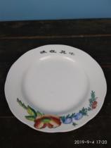 Made in 1982 Liling porcelain hand-painted floral pink taste in it small pan