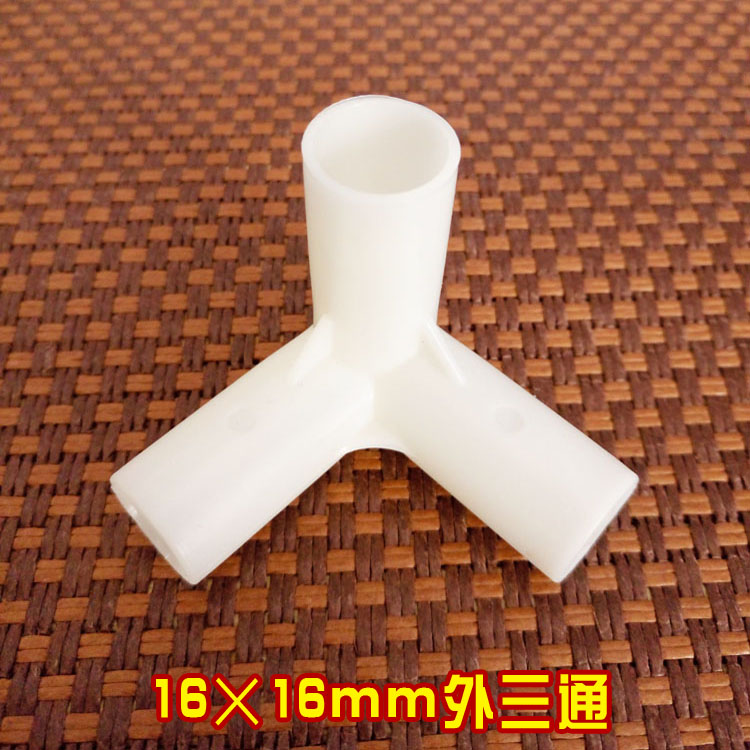 lưới Tòa án phụ kiện 16/22/25 / 32mm tee bên ngoài vật liệu mới có chất lượng tốt đầy đủ 25 nhân dân tệ đặc biệt cung cấp miễn phí vận chuyển - Lưới chống muỗi mùng ngủ
