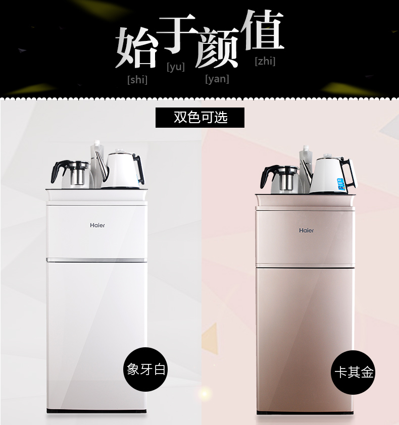 cây nước nóng lạnh kangaroo kg40n Haier máy pha trà nóng lạnh sử dụng dọc dọc nhà thông minh dưới máy lọc nước tự động mới may loc nuoc aosmith