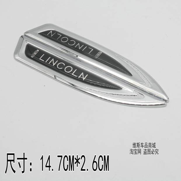 Suitable for Lincoln MKZ Continental MKCMKX Adventurer Aviator Metal Fender Blade Side Label Decorative Car Sticker