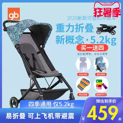 Goodbaby baby stroller Ultra-light pocket stroller Four-wheeled boarding cicada wing folding portable shock absorption children's umbrella car