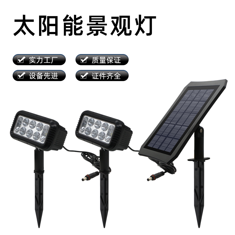 Solar Energy One Drag Two Landscape Lawn Spotlight Outdoor Waterproof Floodlight Modern Garden Patio minimalist inserts
