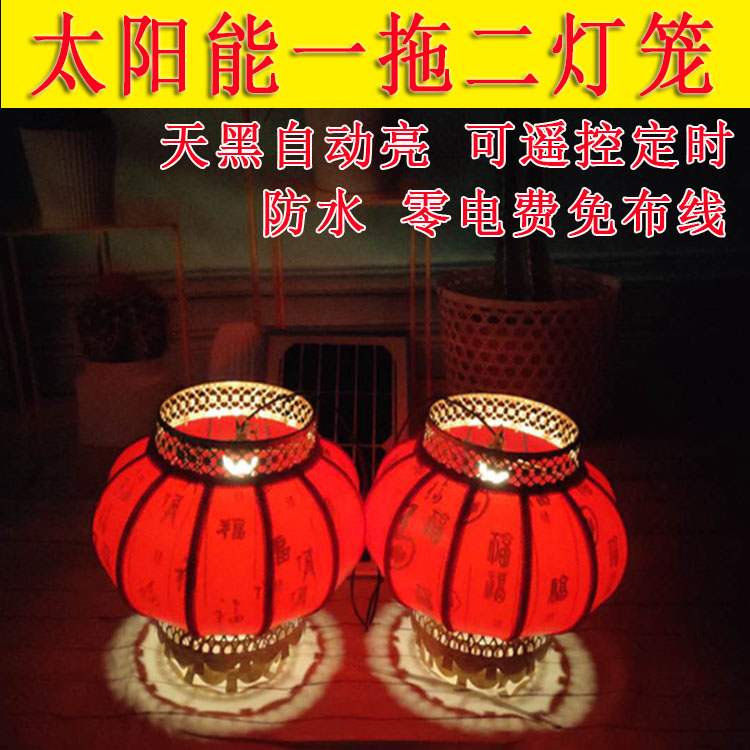 Solar lantern PVC luminous red lantern Chinese style palace lamp waterproof with bulb core villa Qiao relocating Spring Festival decoration
