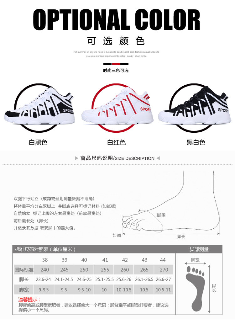 Chaussures de tennis loisir - Ref 939384 Image 27