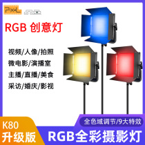 Tasteful Full Color Photography Lamp led Fill Light Camera Light Live In-Room Micro Film Studio Beauty Lamp K80SP K80 RGB Professional Photography Lamp Movie TV Lamp Portrait Photography Spotlight