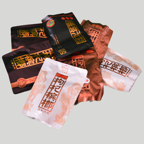 Xiangtan Puzi Wolfberry Betel Nut 100 Yuan Generation Tianjiao Unawarded Original Naked Package New Date Wholesale