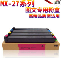 Lai Sharon applies Sharp MX-31CT powder box 2600N 3100N 2601N 3101N color copier