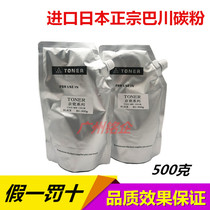Suitable for Kyocera TK438 KM1648 180 181 220 221 1800 4108 Bachuan Toner Toner