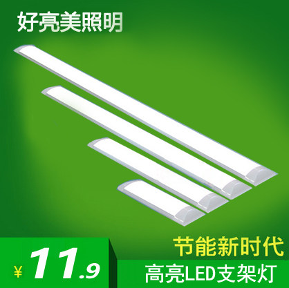 LED three anti-purifying lamp integrated flat bracket lamp with hood double pipe ultra-thin bracket clean and energy saving fluorescent lamp tube 