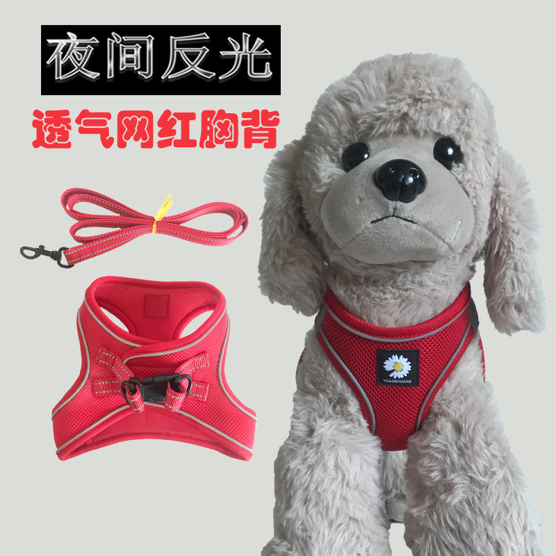 New pet reflective chest baby bag Pet summer vest-style dog chest and back Pet leash dog supplies