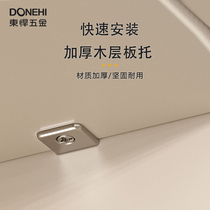 Dongjia wooden laminate support adjustable multifunctional movable partition support pin split connection heavy duty