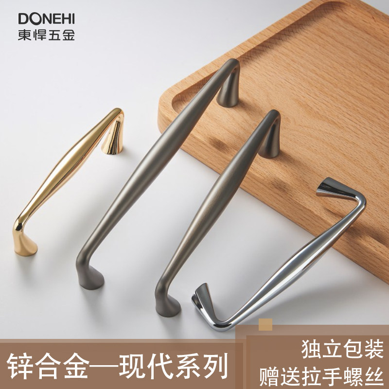 Donghan Handle Nordic Modern Simple Light Luxury Golden Cabinet Wardrobe Drawer Door Handle Cabinet Door Hardware 128mm