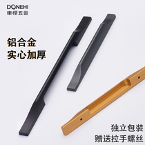 Carter Hyundai luxury cabinet wardrobe drawer cabinet handle extended open aluminum alloy solid handle screw