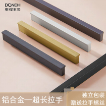 Mingzhou hardware handle T-shaped extended Rice apricot gold Nordic light luxury modern simple aluminum alloy clothing cabinet door handle