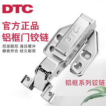 Dongtai DTC aluminum frame door hinge aluminum alloy frame door hinge hydraulic damping buffer hinge aircraft pipe hinge