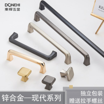 Mingzhou cabinet door handle light luxury modern simple zinc alloy wardrobe cabinet handle hardware independent packaging screw