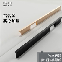 Carter aluminum handle light luxury custom dumb black local tyrant gold cabinet drawer wardrobe door open extension handle