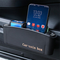 Car coin storage box Hanging car mobile phone storage box Car cigarette box Door side debris shelf