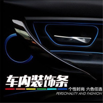 Car Trim Bar Bright Strip Car Interior Door Panel Middle Control Instrument Desk Gap Retrofit Car Door Slit Decoration Line Change Color