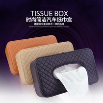 Car interior supplies car tissue box car creative sun visor hanging sunroof chair back drawing paper box