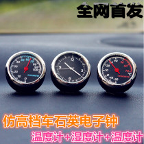 Car clock temperature hygrometer temperature electronic car supplies central control meter clock car high precision car car time