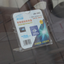 Car annual inspection label storage box annual inspection insurance sticker storage bag annual inspection sticker car electrostatic sticker suction disc