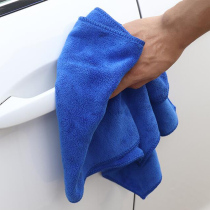 Car wash towel car towel car wipe microfiber absorbent thickening does not lose hair wash cloth car wash tools