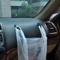 Car with convenience card clips in-car stickless garbage bag small hook for car glasses clip multifunctional shelf