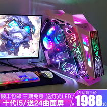 i7 ten-core chicken-eating game League of Legends computer host DNF graphics card Office CF desktop new assembly machine LOL high-end Internet cafe e-sports water-cooled live broadcast special assembly machine full set