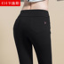 Quần yiyang nữ mùa đông mới màu đen cộng với quần legging nhung nữ mặc quần thun dày chân bút chì ấm chân quần nữ mặc nhà  Khởi động cắt
