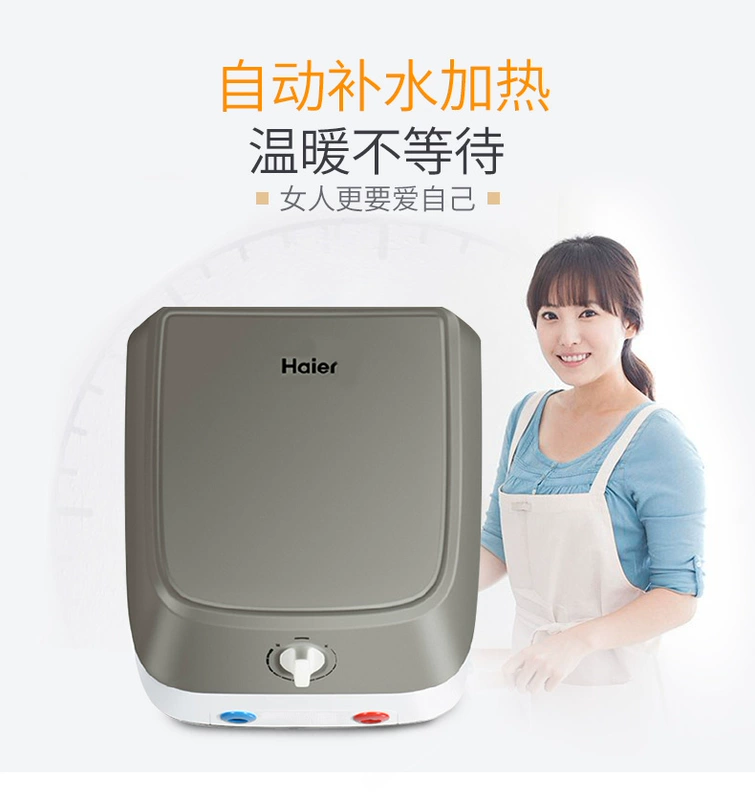 Haier / Haier ES6.6F Haier Kitchen Po dưới nước 6,6 lít L bình nóng lạnh