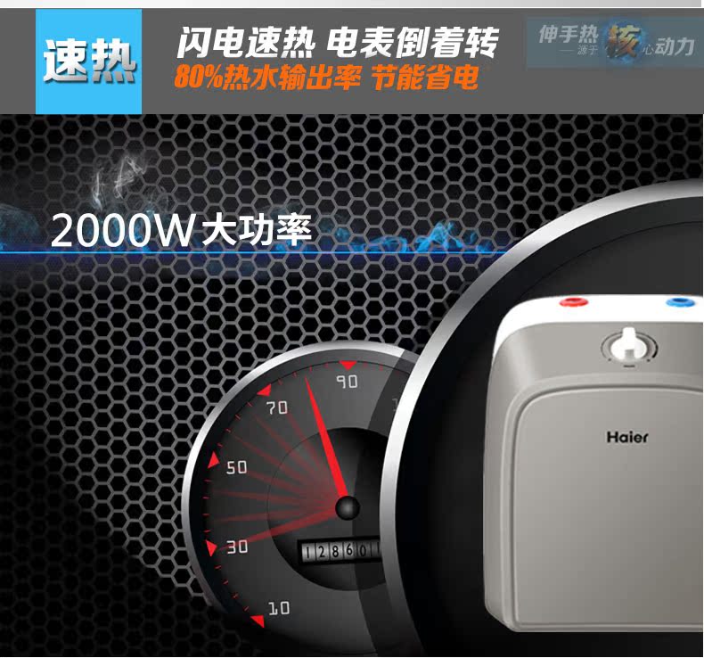 Haier / Haier ES10U lít kho bếp nhỏ trên nước là bình nóng lạnh nước nóng kho báu nhà bếp tốc độ nóng máy nước nóng lạnh dùng de tắm
