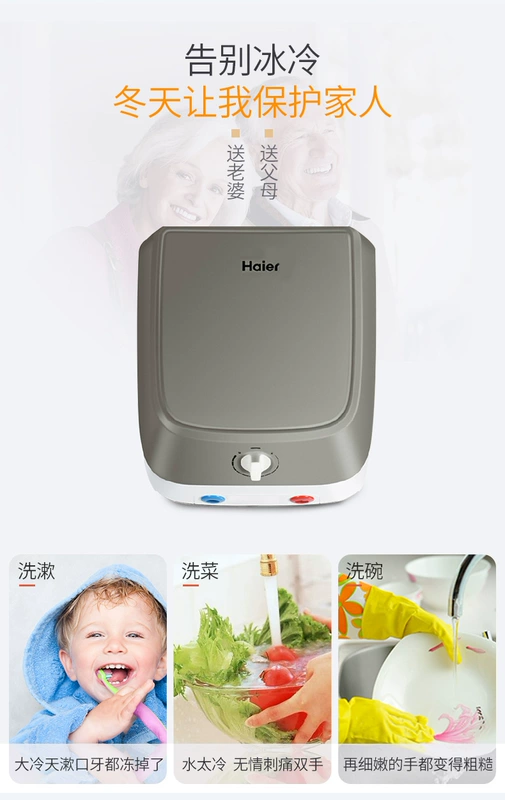 Haier / Haier ES6.6F Haier Kitchen Po dưới nước 6,6 lít L bình nóng lạnh