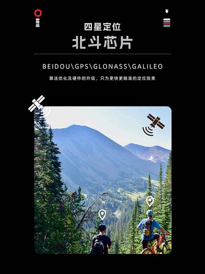 Blackbird GPS BB18 Bicycle Wireless Smart Code Mountain Road Car Miles Mileage Mileage Step Frequency Heart Rate
