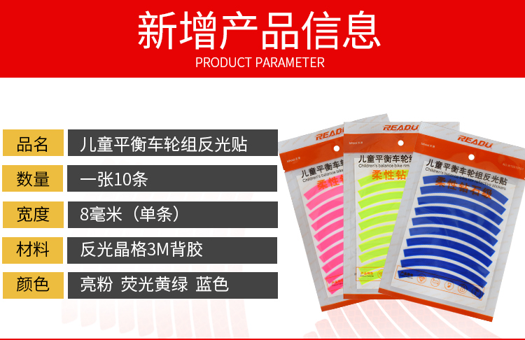 xe thăng bằng dành cho bé Kim cương 3M cấp 12 cân bằng trẻ em dải phản quang dải bánh xe tự trượt Nhóm phản quang Nhãn dán cảnh báo đêm - Smart Scooter xe thăng bằng khung nhôm