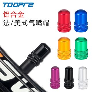 Aluminum alloy valve cap for mountain bikes and road bikes