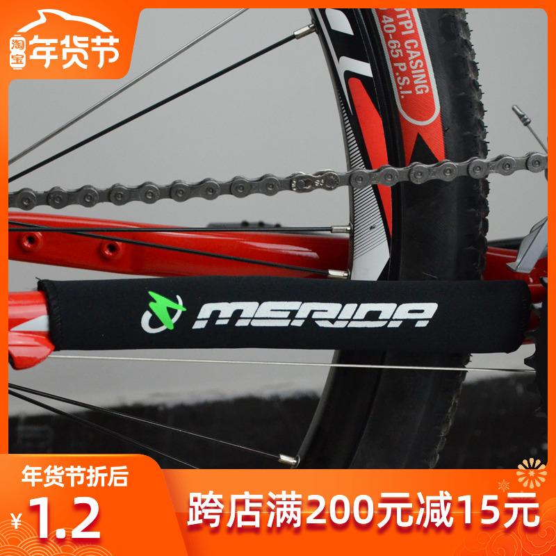 road bike chain protector