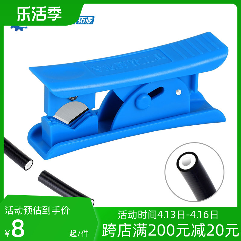 Mountain Bicycle Oil Brake Oil Pipeline Cutting Cutting Cutting Cutting Cutting Cutting Cutting Cutting Cutting Knife