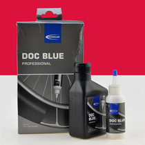 Schwalbe Deyan Mountain Road Bike Tire Repair Liquid Vacuum Tire Self-Repairing Liquid Tubular Tire Explosion-proof 500ml