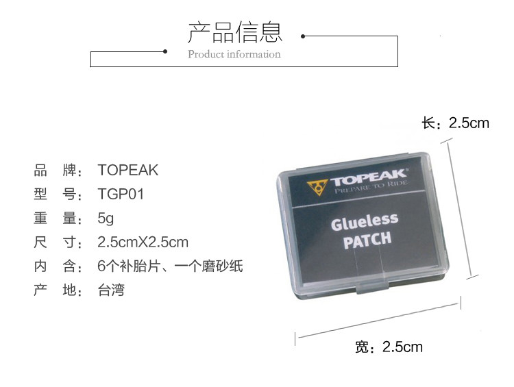 Kit de réparation vélo TOPEAK - Ref 2313797 Image 8