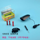 xe đạp thăng bằng jianer- h5 Xe đạp đường núi còi điện Cân bằng xe trẻ em chuông xe USB sạc sừng đèn pha 120 decibel - Smart Scooter xe thăng bằng bike 8