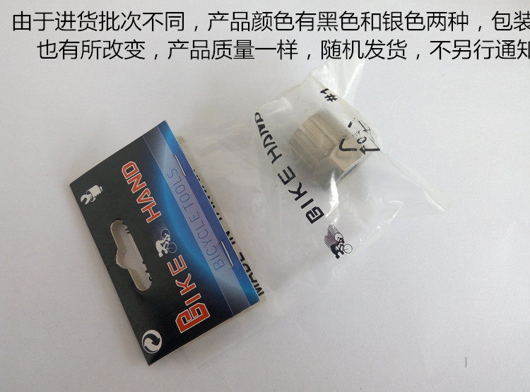 Outils pour vélo BIKE HAND en acier - Ref 2281616 Image 16