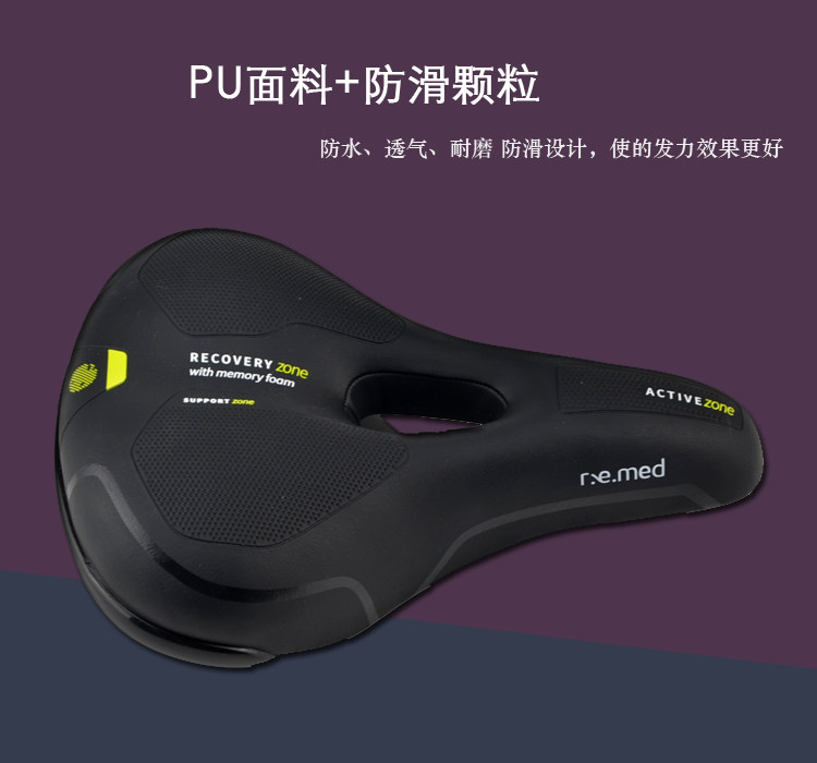 Selle de vélo Mountain Bike SELLE ROYAL - Ref 2349724 Image 15