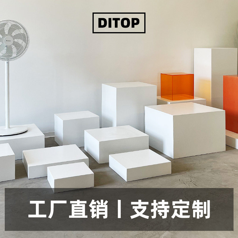Geometric Body Baking Lacquer Display Terrace Land NTU Rectangular Box Clothing Shop Model Base Mall Display Case of Island Terrace Pendulum piece Photography Props Photo Background Shop Window Display Platform Customize White