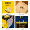 Mussang King Golden Pillow Durian Gift Box Packaging Box Universal Fruit Handheld Gift Box Empty Box Packaging Box with Printing