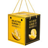Mussang King Golden Pillow Durian Gift Box Packaging Box Universal Fruit Handheld Gift Box Empty Box Packaging Box with Printing