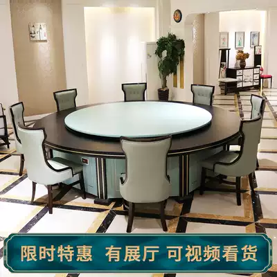 Hotel big round table 15 people 20 people 30 people new Chinese electric with turntable rotating table restaurant Table big round table