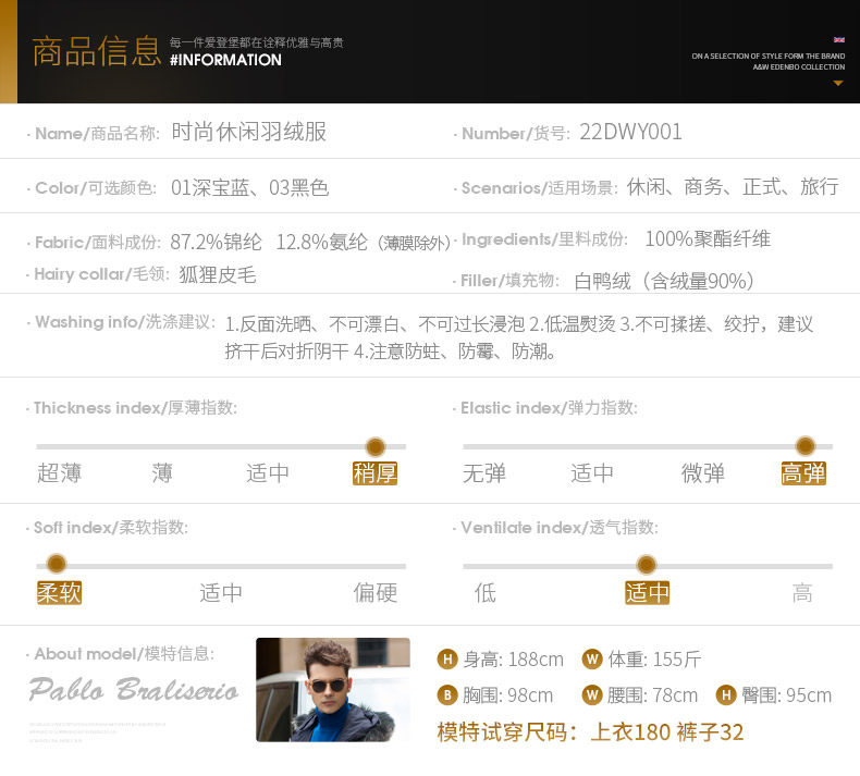 Blouson homme EDENBO    en Nylon - Ref 3121700 Image 9