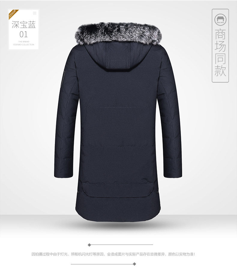 Blouson homme EDENBO    en Nylon - Ref 3121700 Image 20