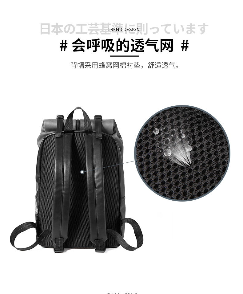 佑一良品 日本时尚潮牌双肩包 图10